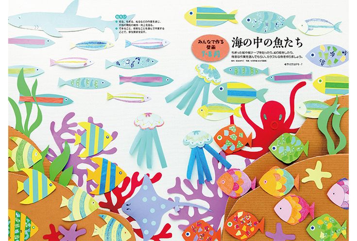 100均とナチュラルキッチン 海をモチーフにした夏リースを手作り