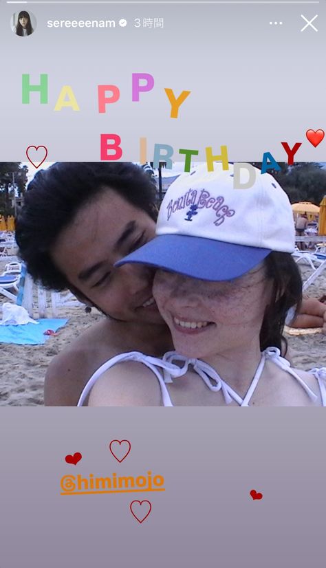 ไอเดียสตอรี่วันครบรอบที่น่ารักสำหรับคู่รัก 💖