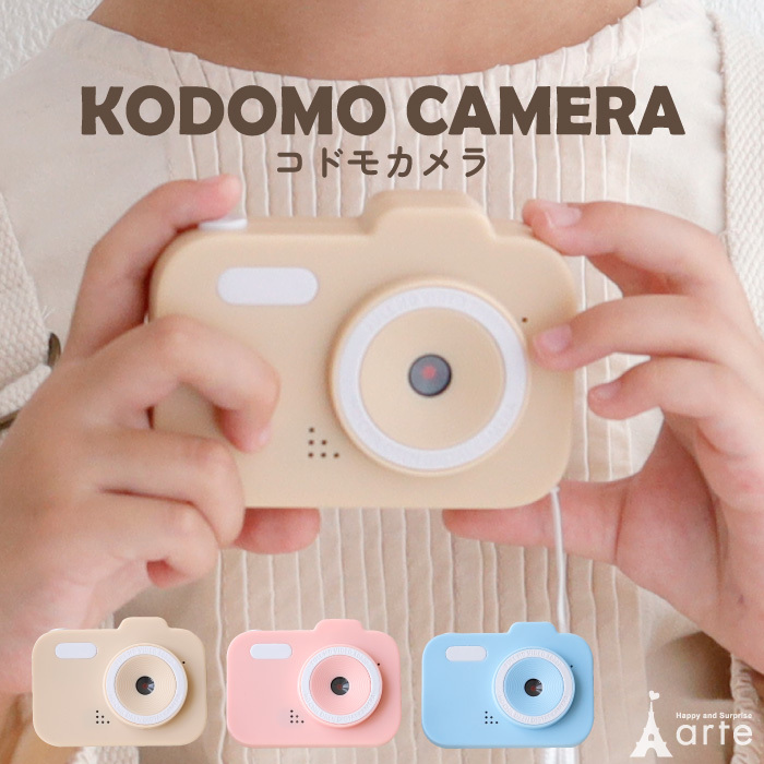 在庫処分 8 9 7 10 6 5 11歳女の子・男の子向けクリスマス 誕生日