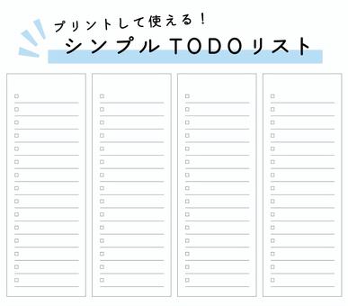 ToDoリストのテンプレート 会社用かわいいフリー素材集 いらすとや