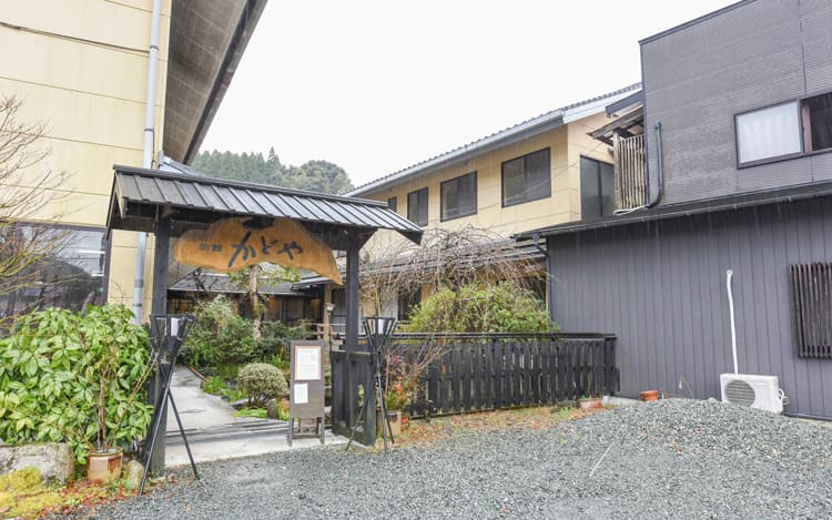 平山温泉 旅館 かどや＜熊本県＞ 旅館かどやへようこそ【楽天トラベル】