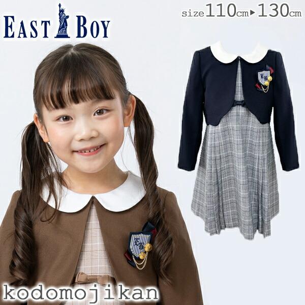 入学式 スーツ 女の子 卒園式 卒園 110 120 130 小学校 入学式 女の子 3点セット スカート キッズ フォーマル 子供 スーツ 黒パープル ホワイト ブラック 卒園式 結婚式 七五三 撮影 発表会 卒園式の女の子向けセットアップおしゃれで可愛いおすすめランキング