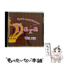 固定ツイのまとめのほうにもありますが、こちらが↑のおまけです。言葉攻めオベ 」天ノ川 善の漫画