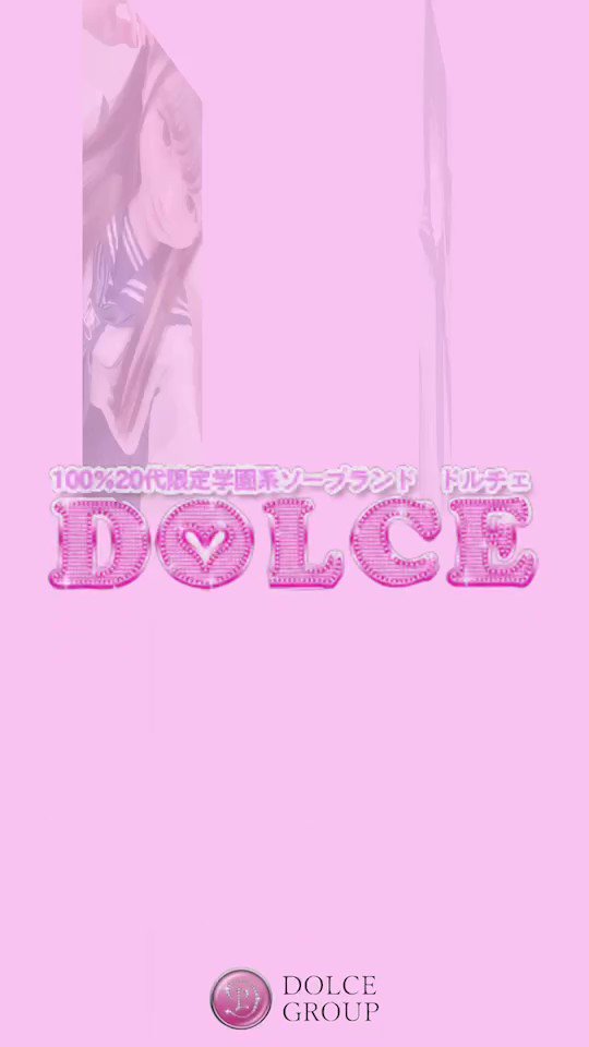 DOLCE 【吉原】 |