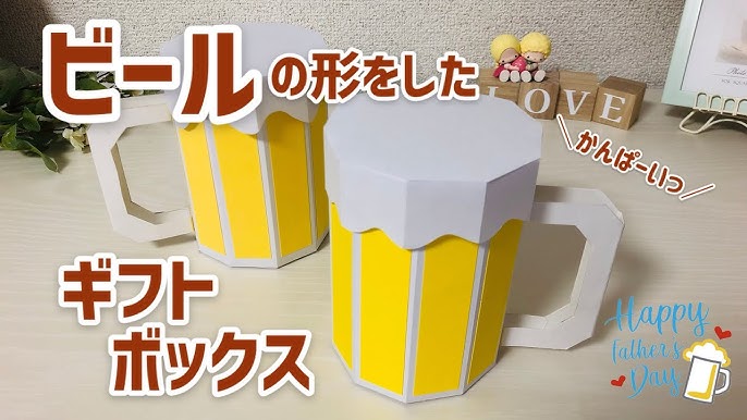 画像一覧1枚目父の日 に手作りプレゼントを贈ろう！おすすめレシピ10選ぬくもり