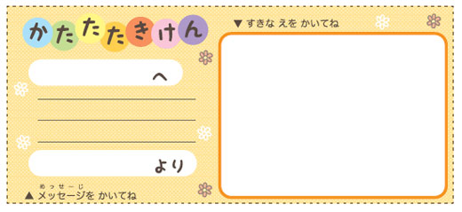 父の日♡感謝状&お手伝い券&手型足形アート用紙プレゼントセット♡大好きなパパにプレゼントしよう！ - Flower mermaid'S GALLERYminne byGMOペパボ 国内最大級のハンドメイド・手作り通販サイト