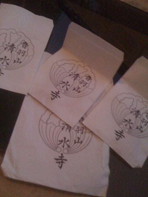 開運桜守播州清水寺オンライン授与所