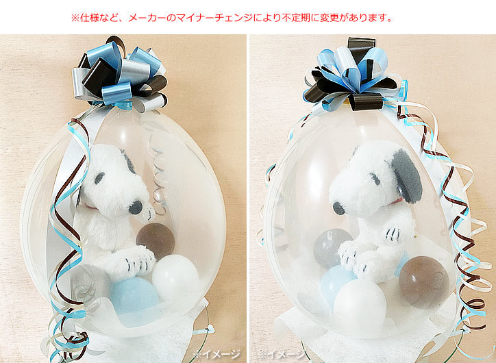 誕生日プレゼントに喜ばれるキャラクターアイテム・スヌーピーおすすめギフト！もらって嬉しいプレゼントランキングocruyo オクルヨ