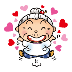 LINEスタンプお試し！「かわいい主婦の1日 おばあちゃん編1 」 - スタンプためす