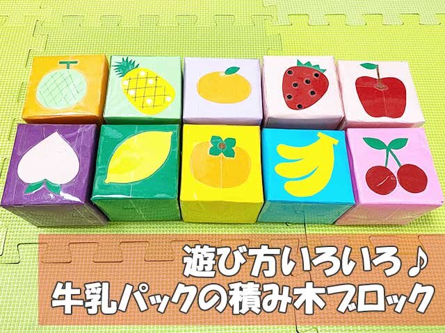 こどもの家保育園 手作りおもちゃこどもの家 志木中宗岡こどもの家ほいくえんブログＡＬＳＯＫ介護株式会社 認可保育園 こどもの家・たんぽぽ