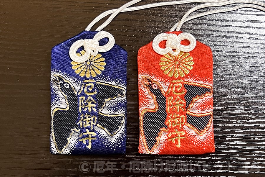 大國魂神社「茅の輪お守り2022」 東京都府中市ともものスピブログ♡