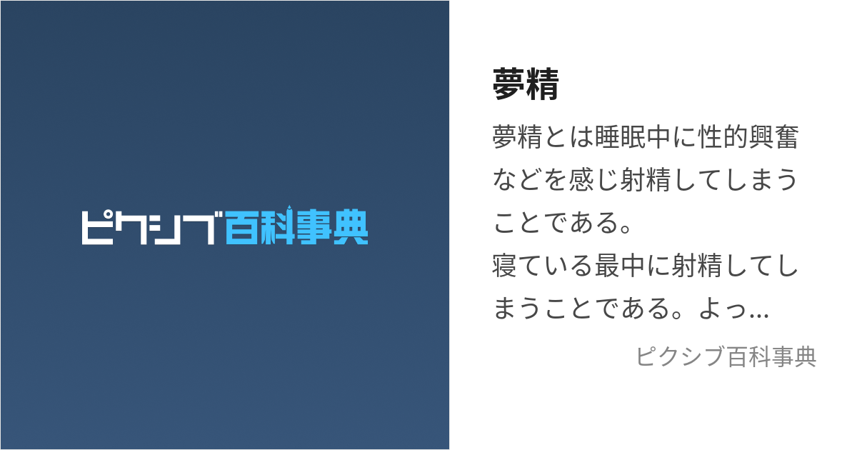 DVD「純朴田舎っ子に射精しまくった一日。 ＊あみの夢＊ 地下アイドルになること。中目黒に住むこと。セフレを作ること。」作品詳細 -