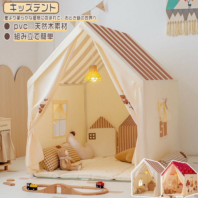 プロが指南 庭におしゃれな小屋を立てよう！キッズハウスやガーデンシェッド、世界の実例もたっぷりご紹介Hello Interior NOTEノート