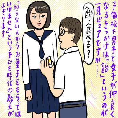 12 06 金 配信用_YORU_辛酸なめ子さん回 フリー・シルバー