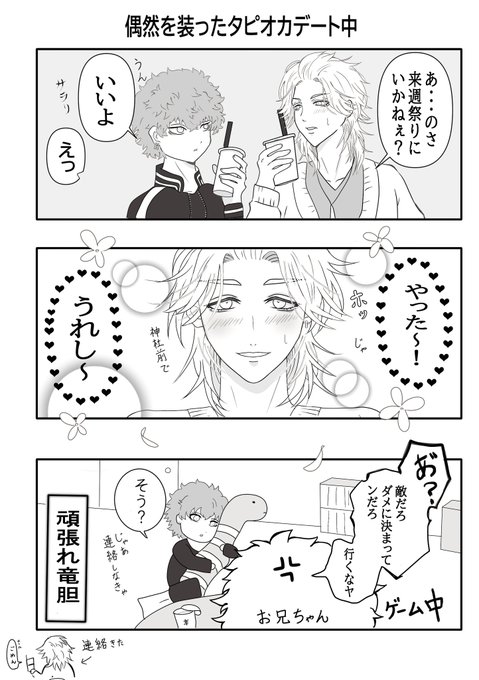 ▶︎ 雅 ◀︎ on X: 