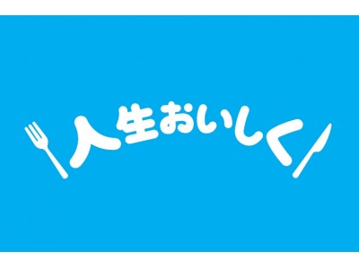 セールチラシ掲載！-亀有中央商店街振興組合 HP |