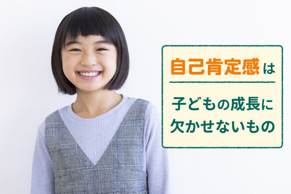 「自己肯定感」を高める子育てダニエル・J・シーゲル, ティナ・ペイン・ブライソン, 桐谷 知未 本通販Amazon