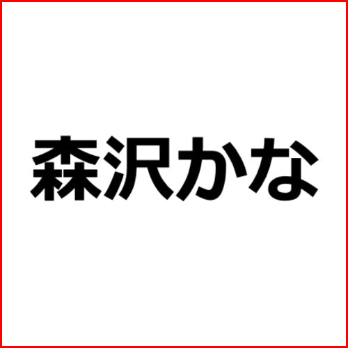 アダルトショップランキング