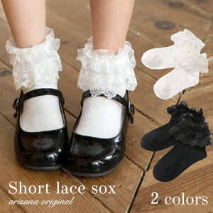 キッズ 法事×ソックス 靴下×フォーマルおすすめランキングキテミヨ-kitemiyo