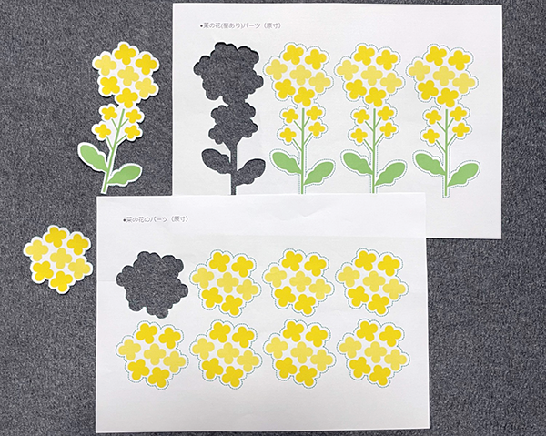 高齢者施設向け かんたん桜と菜の花の壁飾り - YouTube