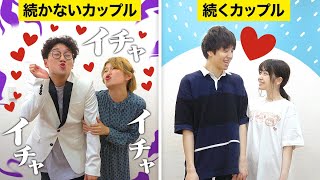 カップルが「別れやすい時期」はいつなのか？ カップルアプリ「Between」データ検証でわかった「生死のシーズン」と女性から「別れるボタン」押す事実- アプリマーケティング研究所