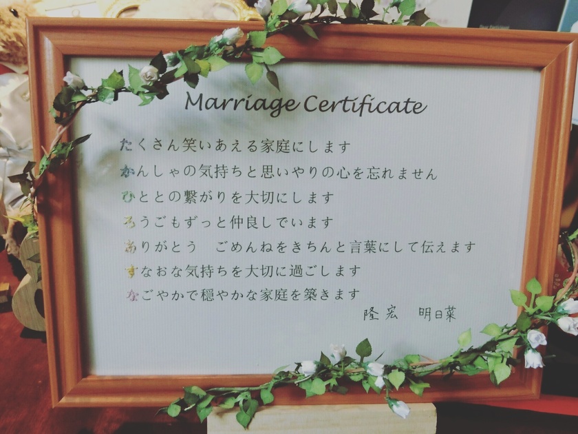 結婚証明書 ゲスト参加型 誓約書 誓いの言葉 チャペル式 結婚式 挙式 人前式 パーティかわいい 結婚証明書 ツリーダマスク柄 友人・ゲストと一緒に作る証明書 台紙 指紋 フィンガープリント 指紋アート 様々な式で使える結婚証明書 オリジナル ウェディングツリー日本