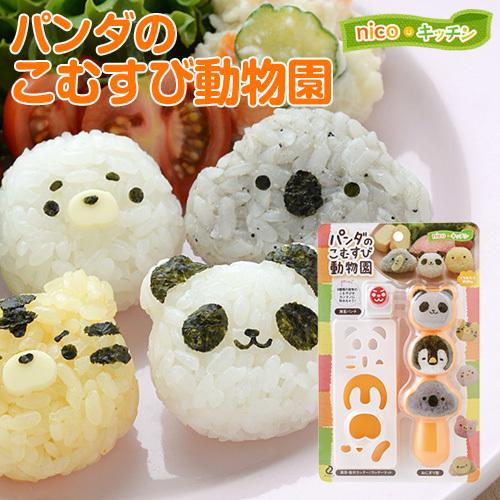 楽天市場 クリップバラン ファミリー ８枚入り かわいい バラン 幼稚園 保育園 園児 男子 女子 幼児 子供 遠足 運動会 お弁当 動物 お弁当バランおかずバラン : 弁当箱 雑貨 World Buddies shop