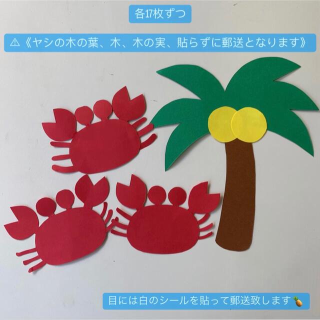 みんなの投稿夏の壁面保育と遊びのプラットフォーム ほいくる