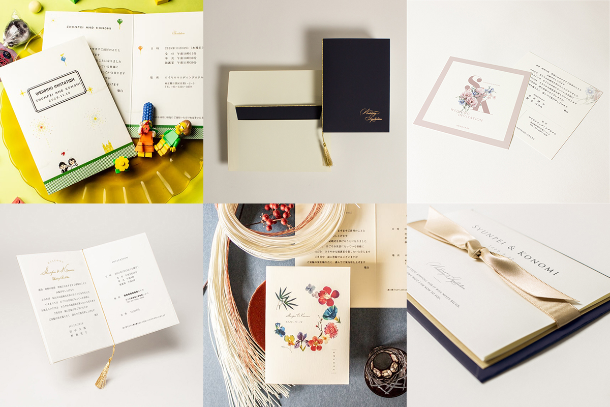 結婚式招待状の文例集ネットショップで結婚式のペーパーアイテムを買うならいっぽ