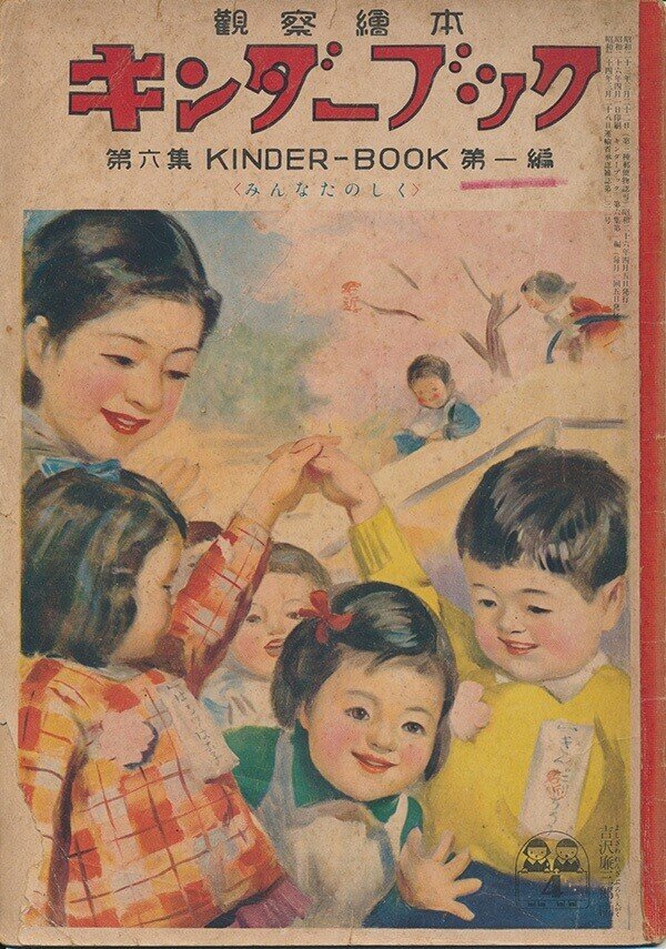 昭和・平成 懐かしの遊び！リリアン＆ゴム跳びに挑戦「Zちゃんと昭平さん」 2023年6月19日放送