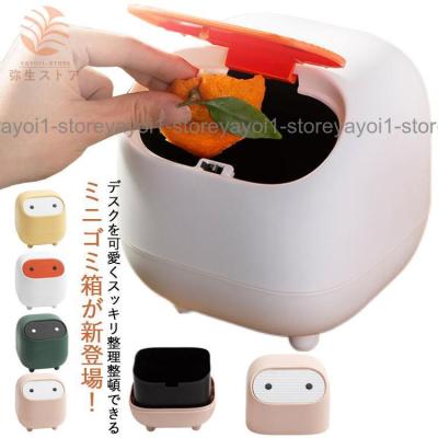 楽天市場 かわいい 子供部屋 ゴミ箱の通販