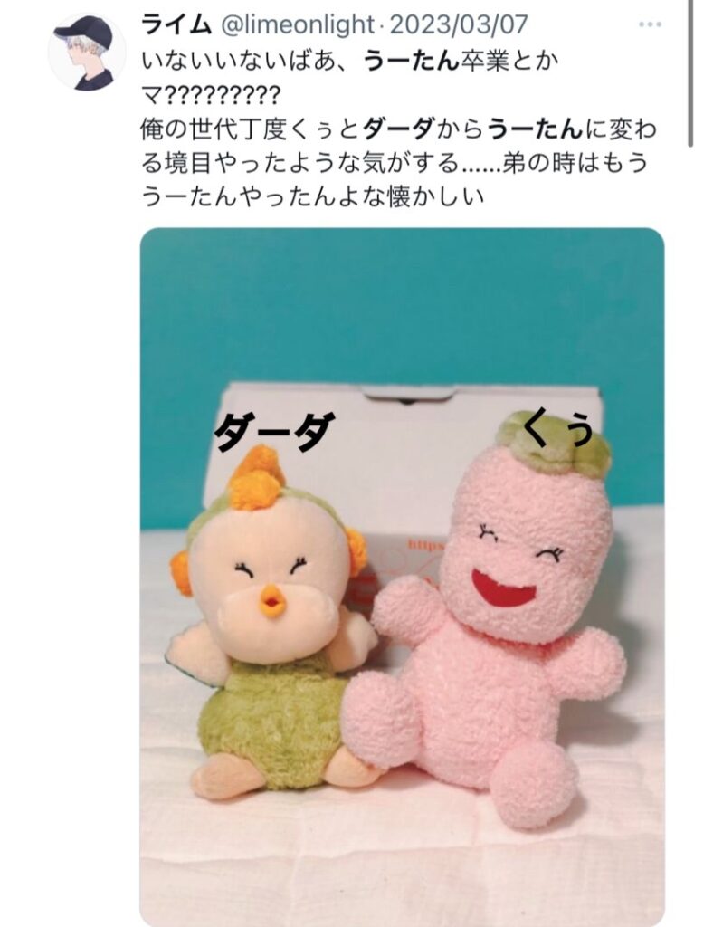 いないいないばあっ！」が始まった理由と「ぽぅぽの誕生秘話」制作スタッフが明かすCHANTO WEB