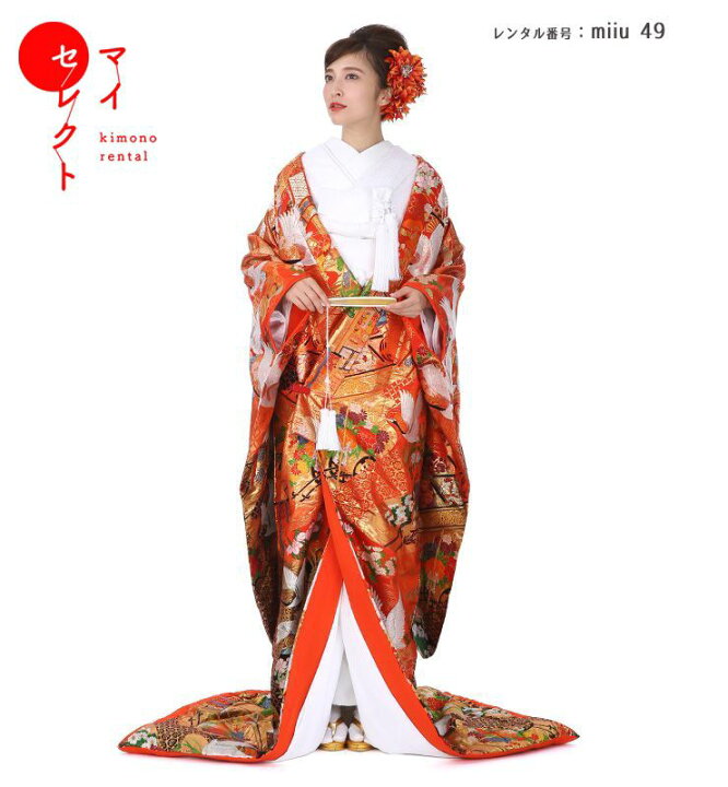 新郎新婦の装い従弟の結婚式1十三夜 きもの日記