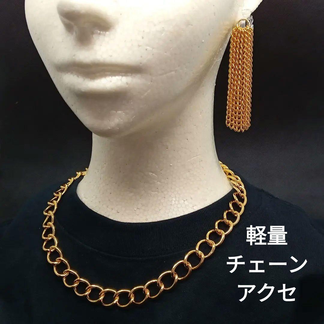 シルバー 装飾的リンクチェーン ネックレス 楽天市場 「即納」シルバー チェーン ネックレス ダンス 衣装 ヒップホップ HIPHOP レディースメンズ ガールズ キッズ ストリート 個性的 奇抜 銀 kpop 大人 太い 短い 長い 長め おしゃれ かっこいい アクセサリー