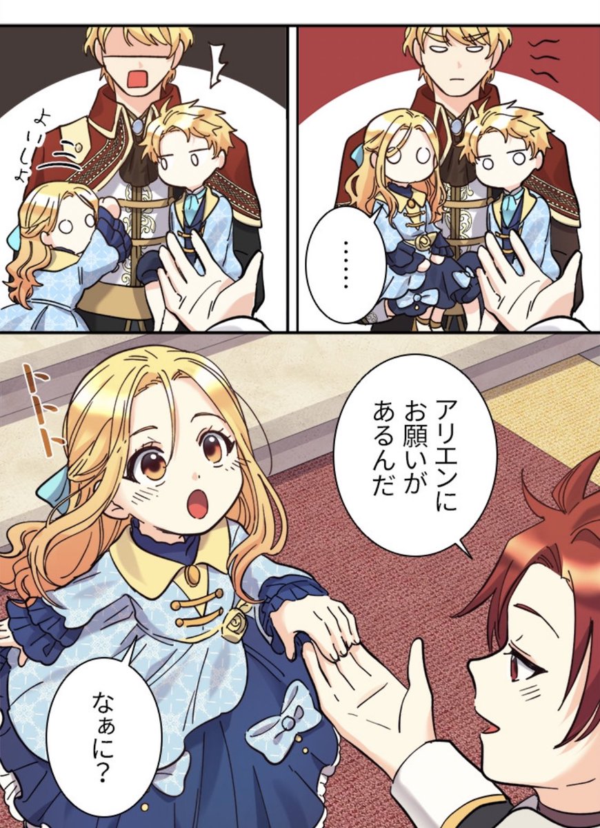 290 件の「双子兄妹のニューライフ」のアイデアを今すぐ保存双子、ライフ、兄妹 など