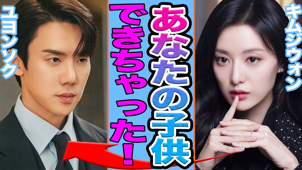 フォト チェ・スビン＆ユ・ヨンソク、仲良くハートのポーズ-Chosun Online 朝鮮日報