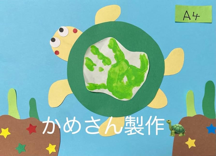 8月の壁面『夏の夜空のキラキラ花火』イラストレーター イシグロフミカnowanowanかわいい保育のイラスト・壁面