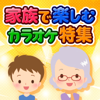 おかあさんといっしょ」のゆういちろうお兄さん・まやお姉さんが歌う、夏に聴きたいキラキラ元気な人気曲を集めたアルバムが配信スタート！子育てに役立つ情報満載 すくコムNHKエデュケーショナル