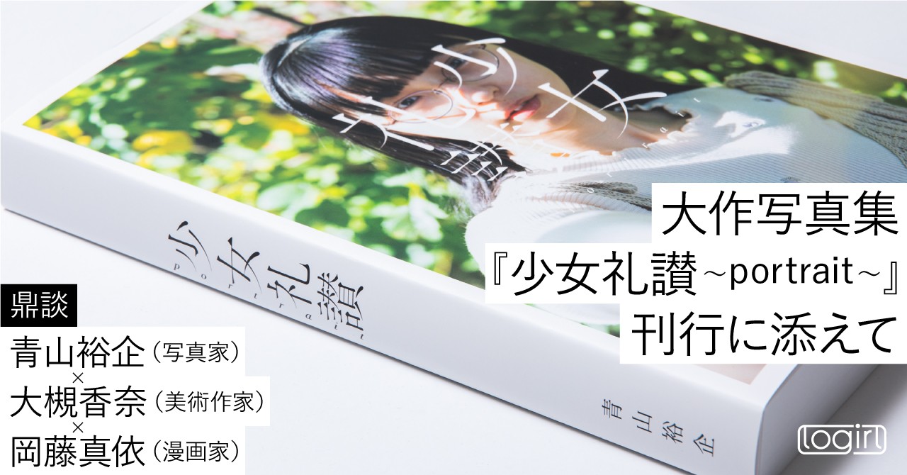秦佐和子Sawako Hata新境地で新たな夢を切り開く、声優の秦佐和子