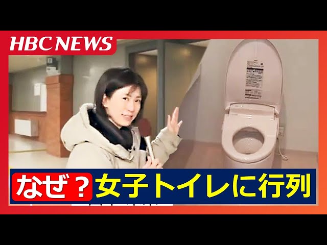 Lama di Toilet: Kenapa Cewek Sering Begitu