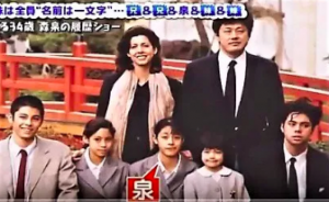 森泉の旦那はお寺の僧侶・金子朋史！出会いから結婚、現在の夫婦生活まで徹底解説 画像あり- フェリシアの館