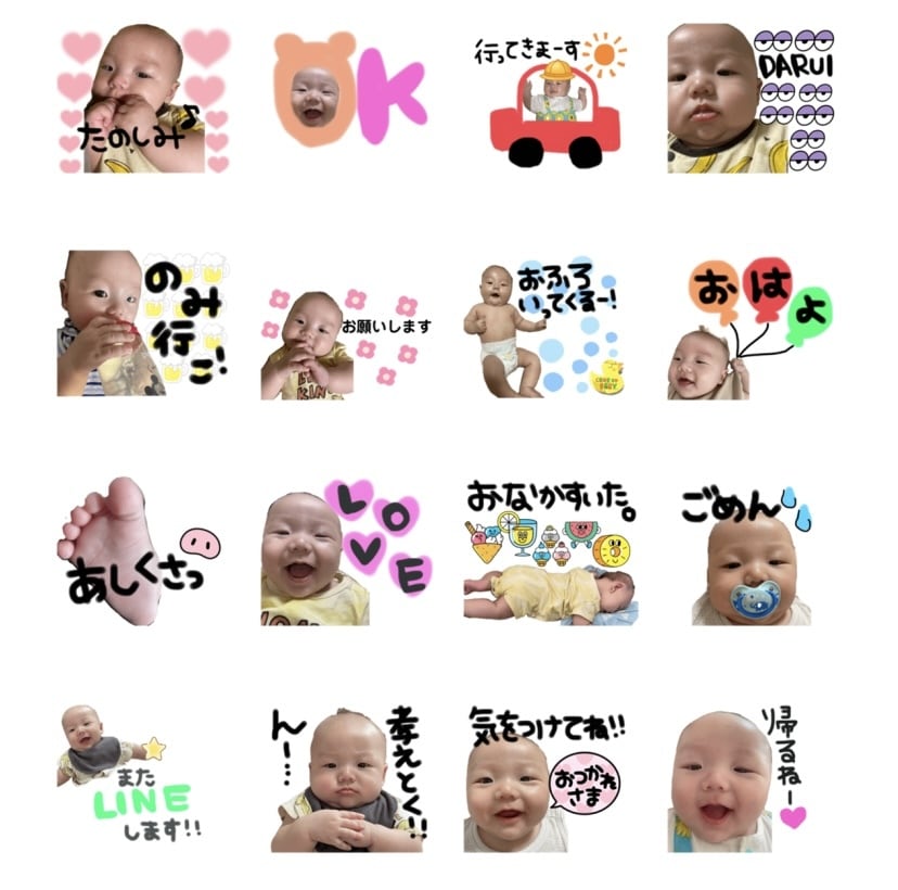 お子さんなどのLINEスタンプをつくります ネタ系普段使いできるお子様のかわいいラインスタンプココナラ