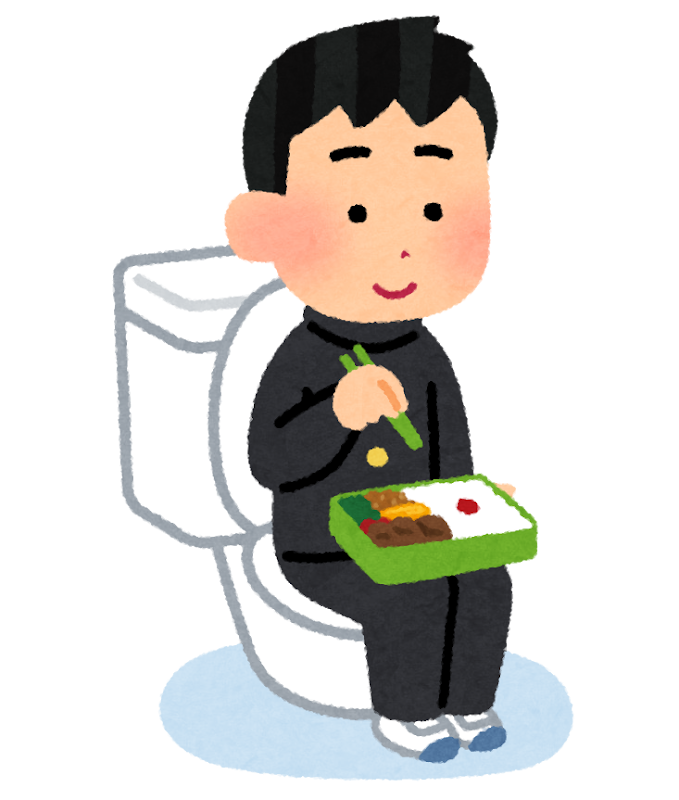 ひとりぼっちで寂しい涙を流す男の子のイラスト素材82386964- PIXTA