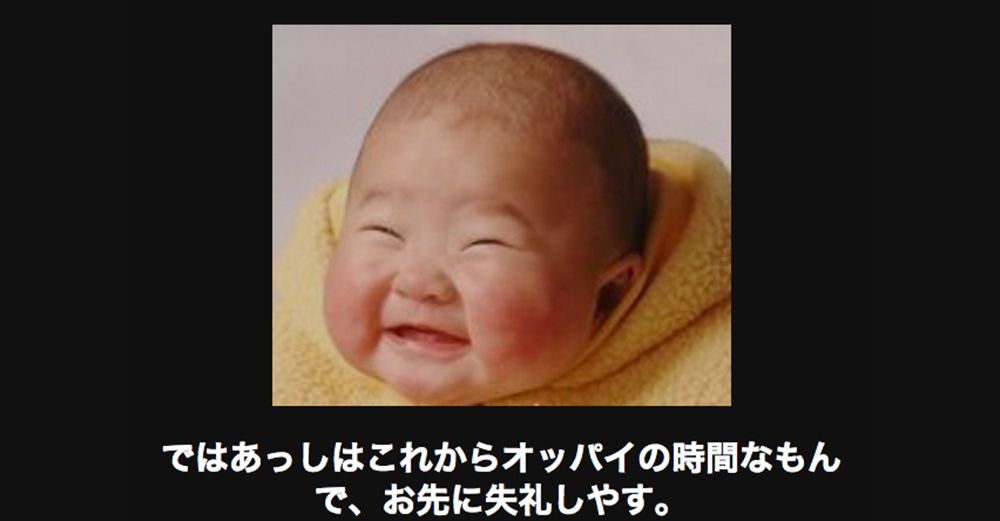 仕事の疲れがふっ飛ぶ！笑いが止まらなくなる赤ちゃんの爆笑ボケて15選