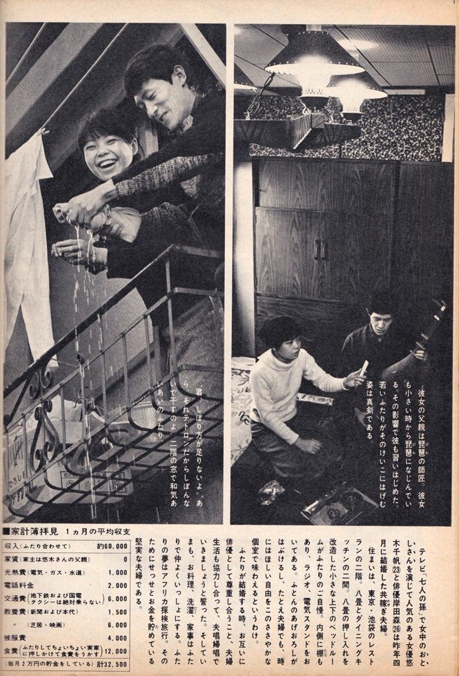 岸田森 夭逝の天才俳優・全記録映画秘宝COLLECTION