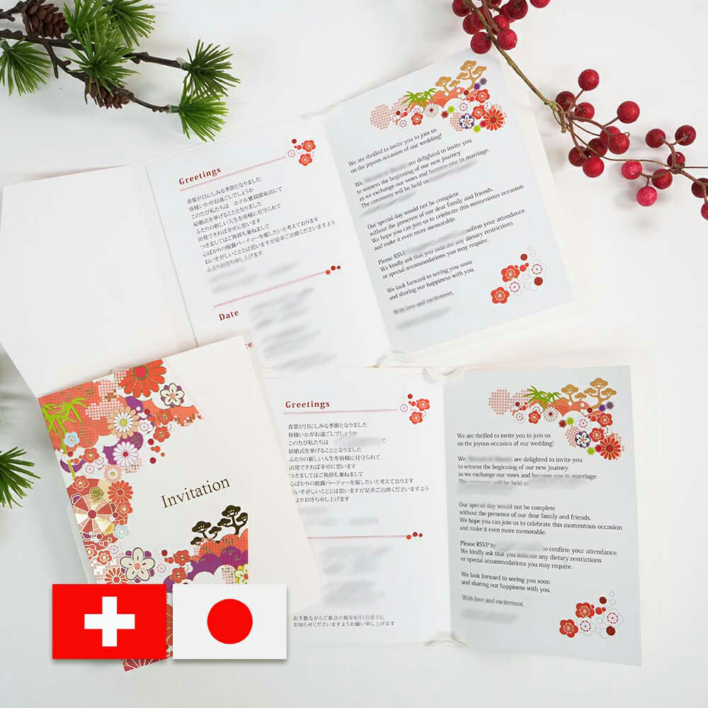 ブラプラWEB招待状 「WEB招待状って英語対応できる？海外ゲストへの送り方Q&A」ご紹介🕊️ 英語、中国語、韓国語などの他言語対応しているのはブラプラだけ！ブラプラWEB招待状なら、1つのアカウントで無制限に招待状を 作成できるので、無料で言語ごとに招待状を作成