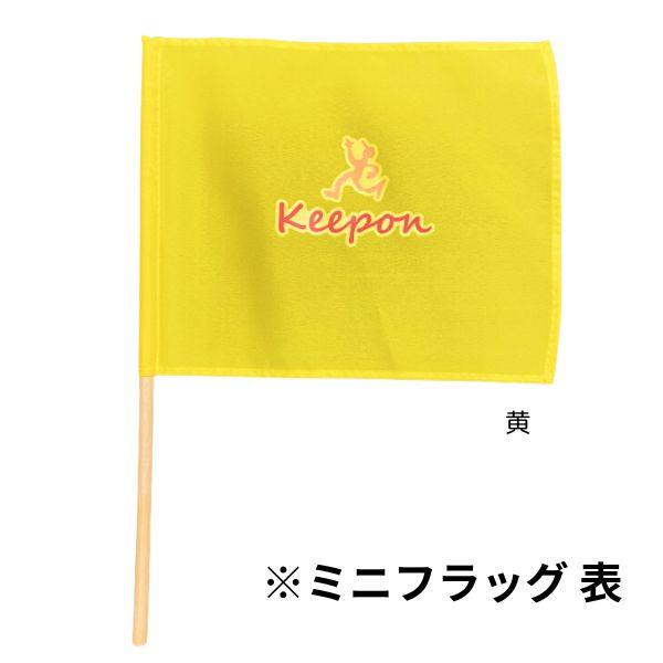 旗 等旗 1〜6番セット運動会用品－運営・進行用品 子供用.comイベント用品とパーティーグッズの通販