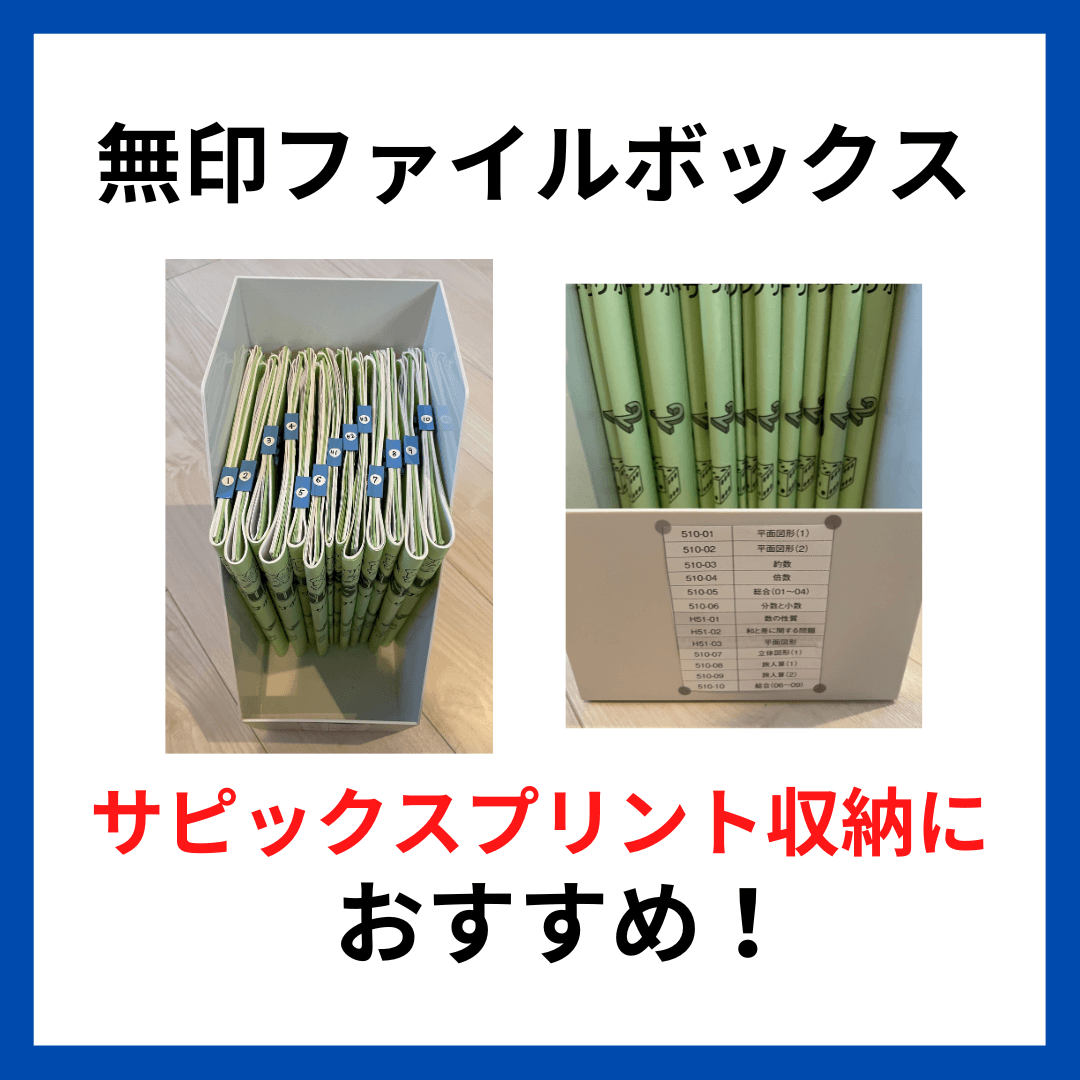 リビング学習も子ども部屋も。無印良品「子ども収納」に特化した一冊が出た！ 『無印良品 子どもとすっきり暮らす収納術』BOOKウォッチ
