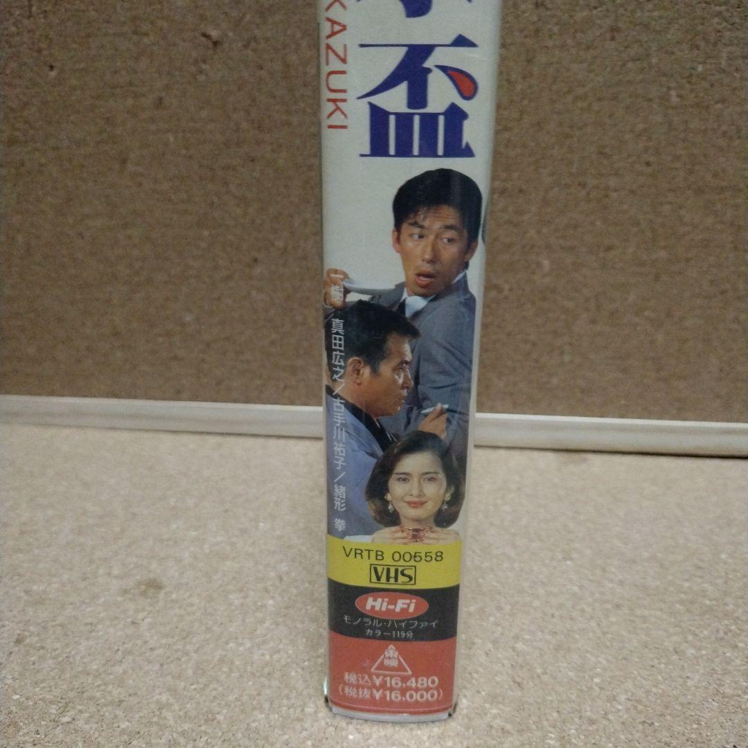 若い頃の古手川祐子さんを描きました。 : 日々の暮らしを大切に