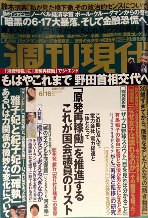 女性の潮吹きのやり方！コツと練習方法 - 夜の保健室